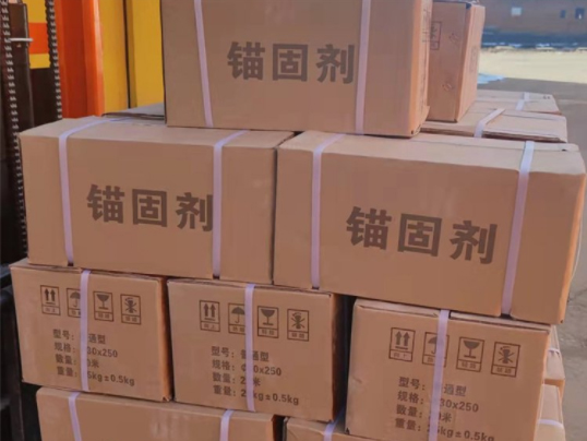 锚固剂